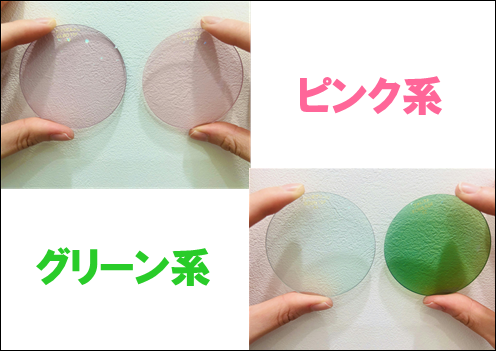 【太宰府店】眼鏡カラーレンズ～ピンク系・グリーン系紹介～