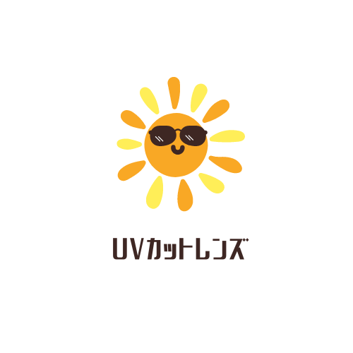 【イオン鳥取北店】紫外線対策にはＵVカットレンズ