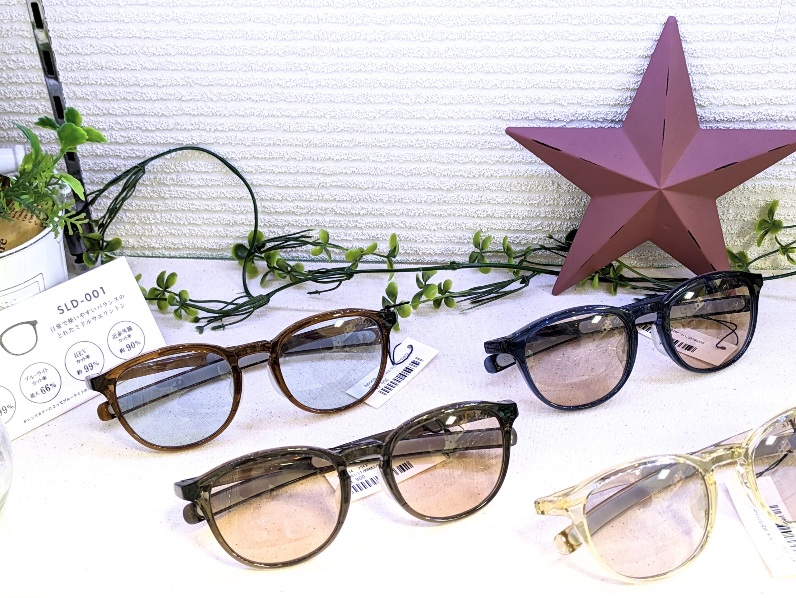 【城野店】新作サングラス入荷しました！