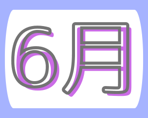 【薩摩川内店】6月営業カレンダー