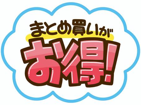 【香椎店】ケア用品SALE実施中【お得！！】　