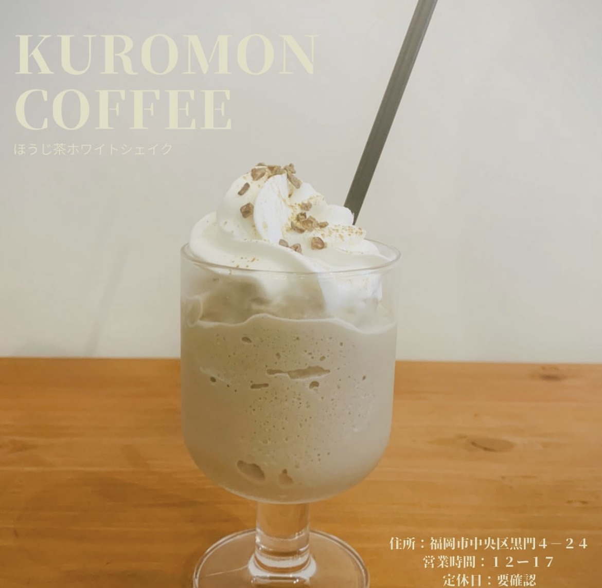 【太宰府店】スタッフおすすめグルメ🍴