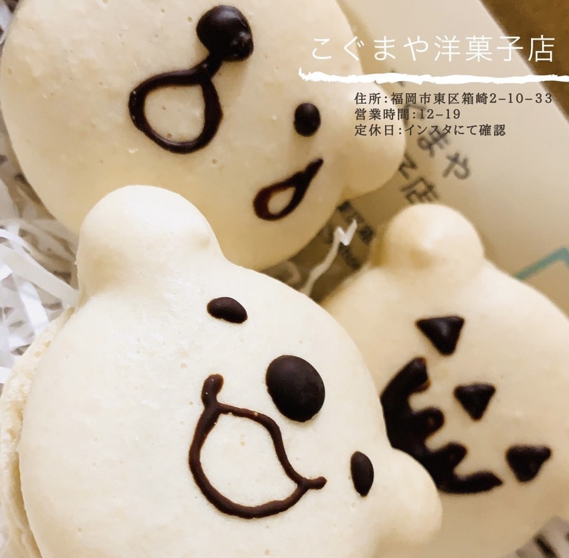 【太宰府店】スタッフおすすめグルメ🍴