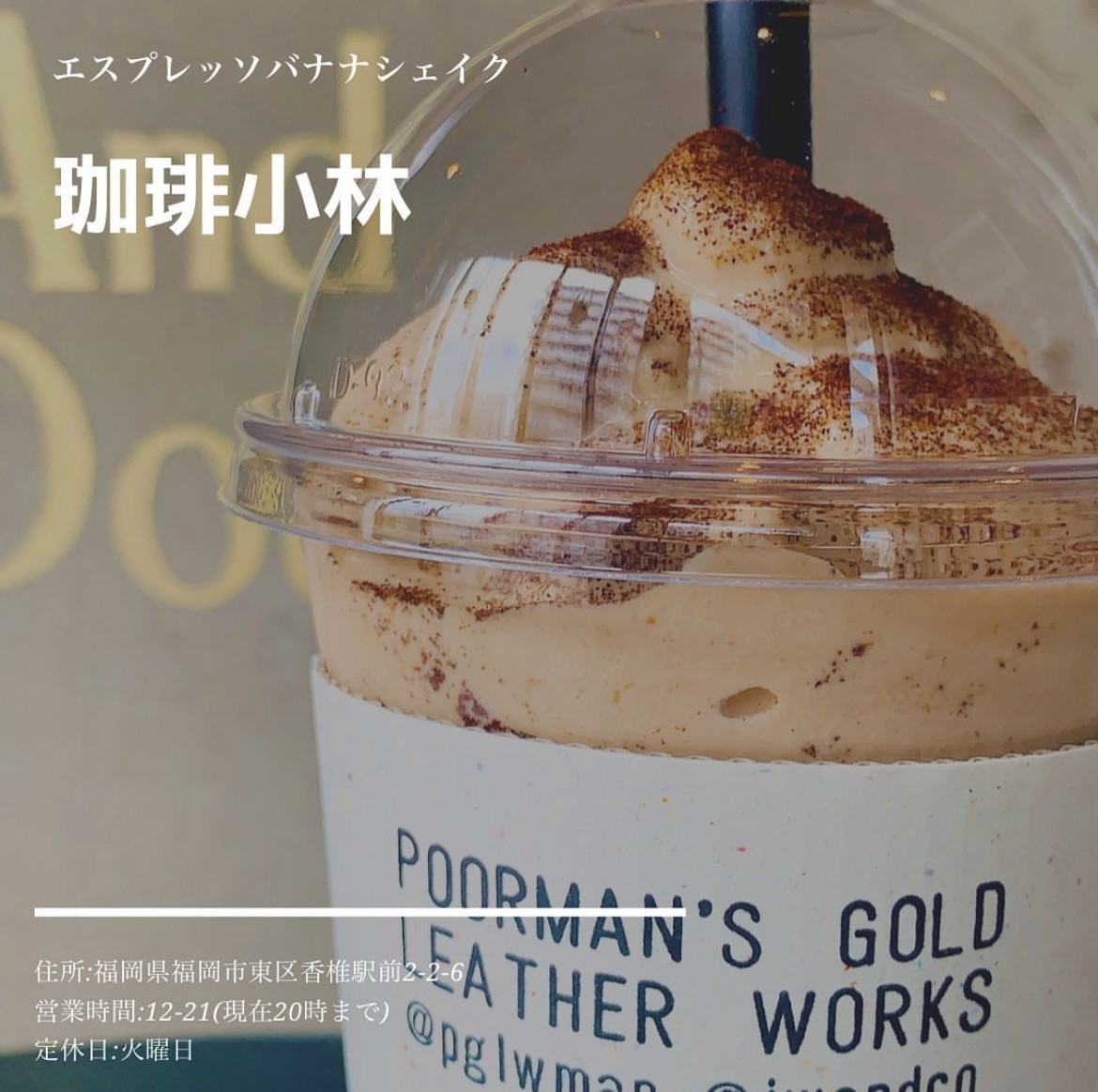 【太宰府店】スタッフおすすめグルメ🍴