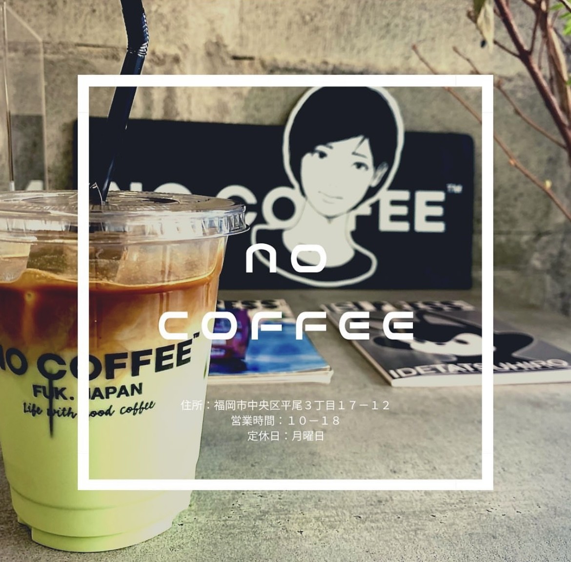 【太宰府店】スタッフおすすめグルメ🍴