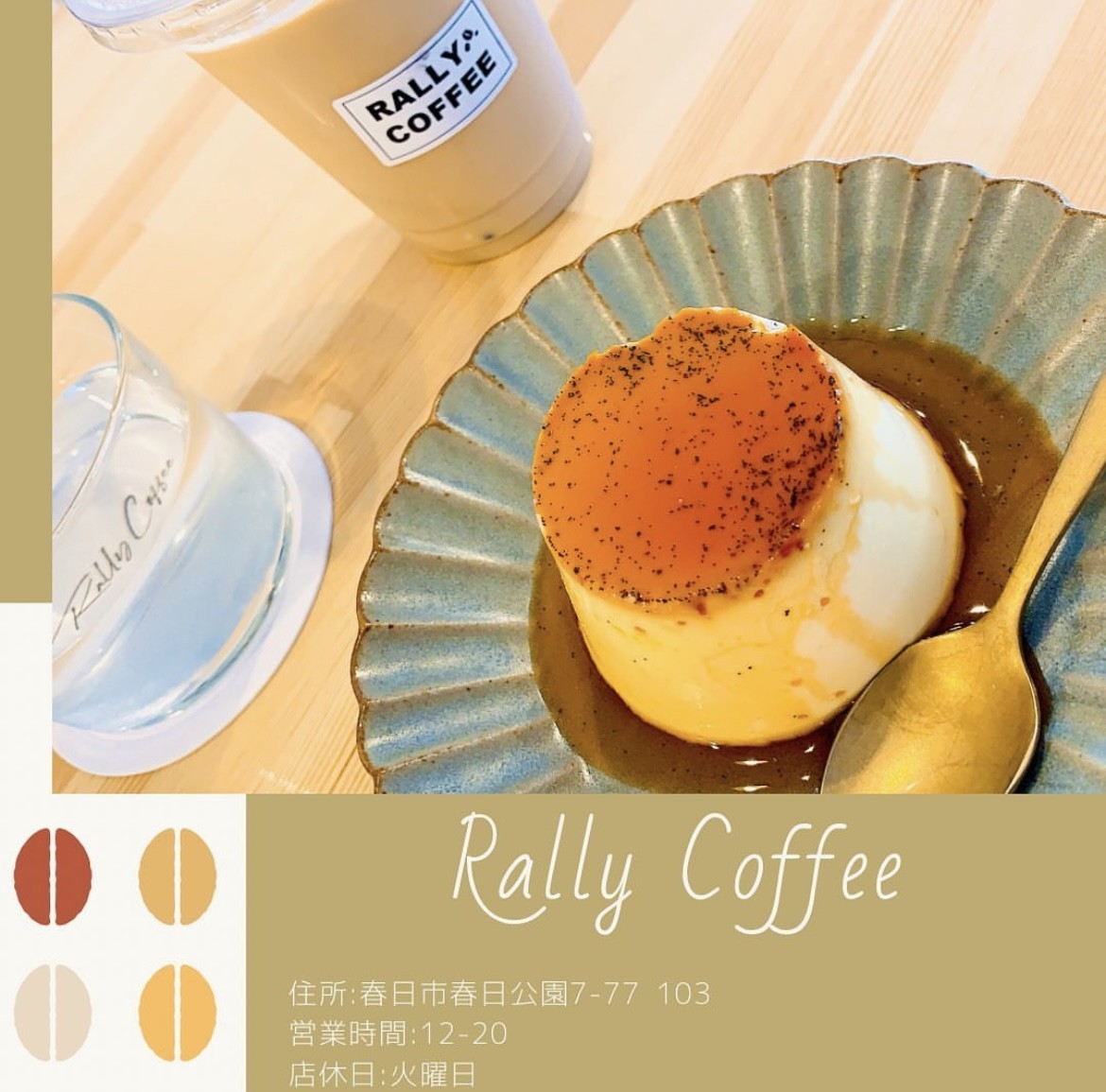 【太宰府店】スタッフおすすめグルメ🍴