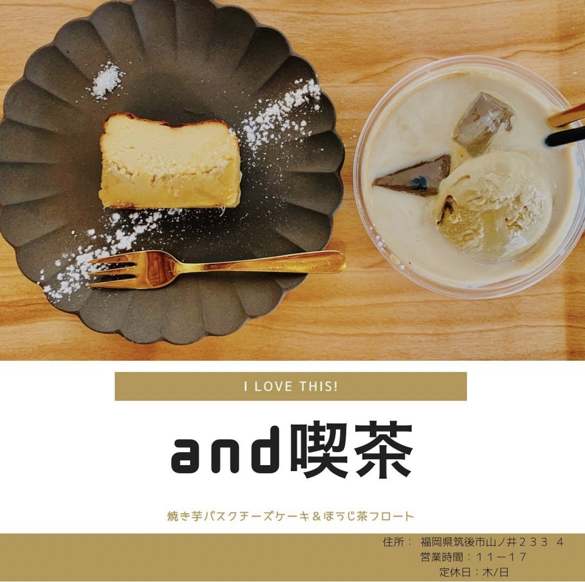 【太宰府店】スタッフおすすめグルメ🍴