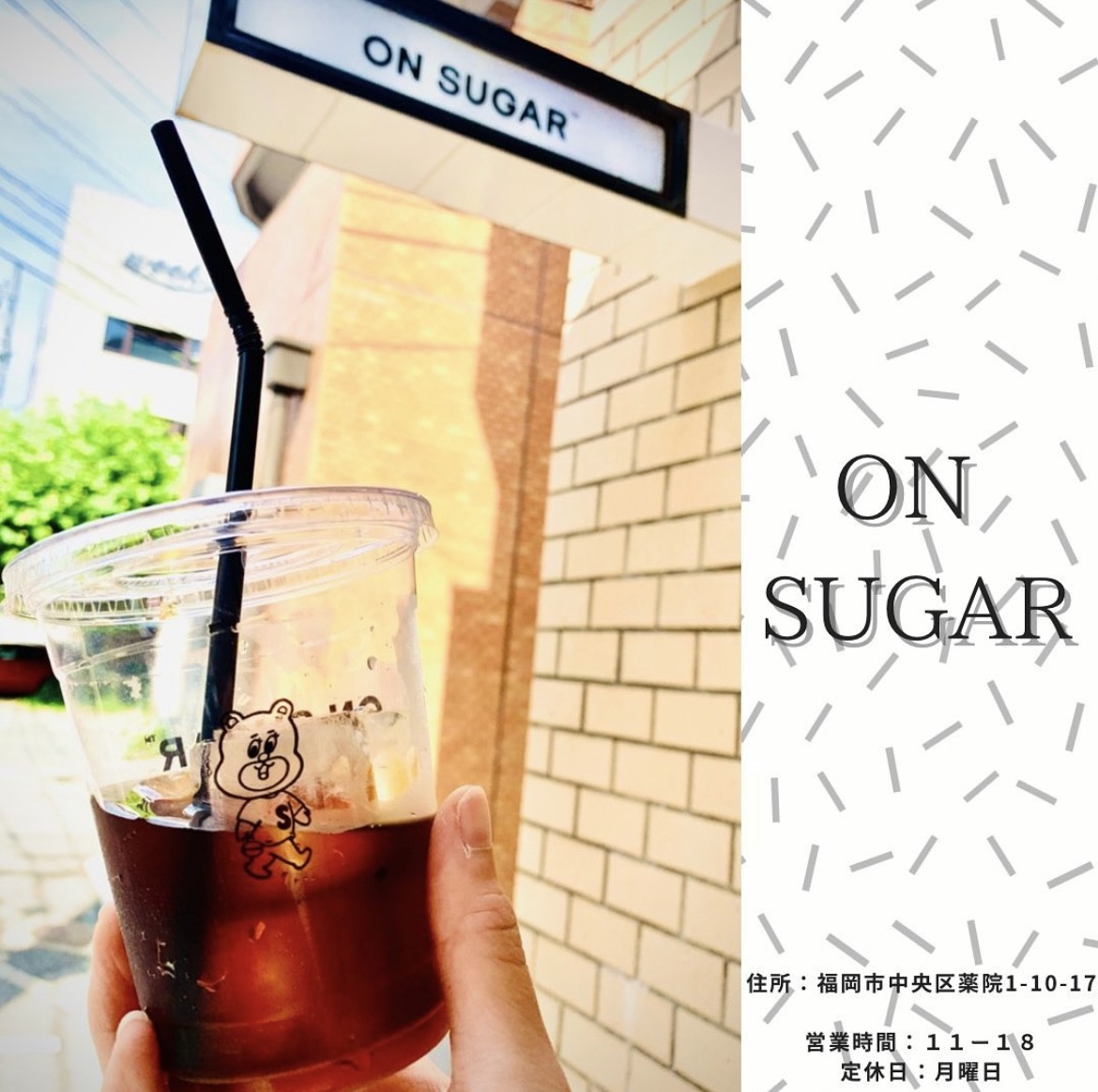 【太宰府店】スタッフおすすめグルメ🍴