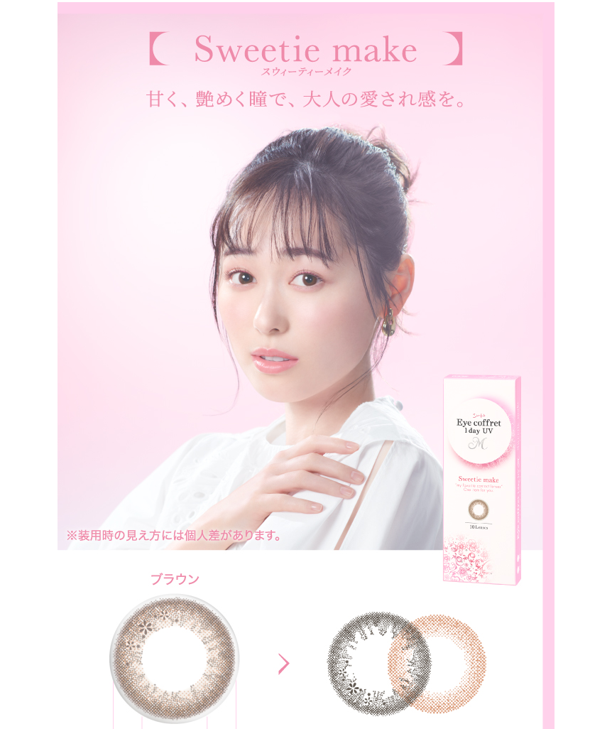【香椎店】アイコフレ乱視用の新色入荷しています！