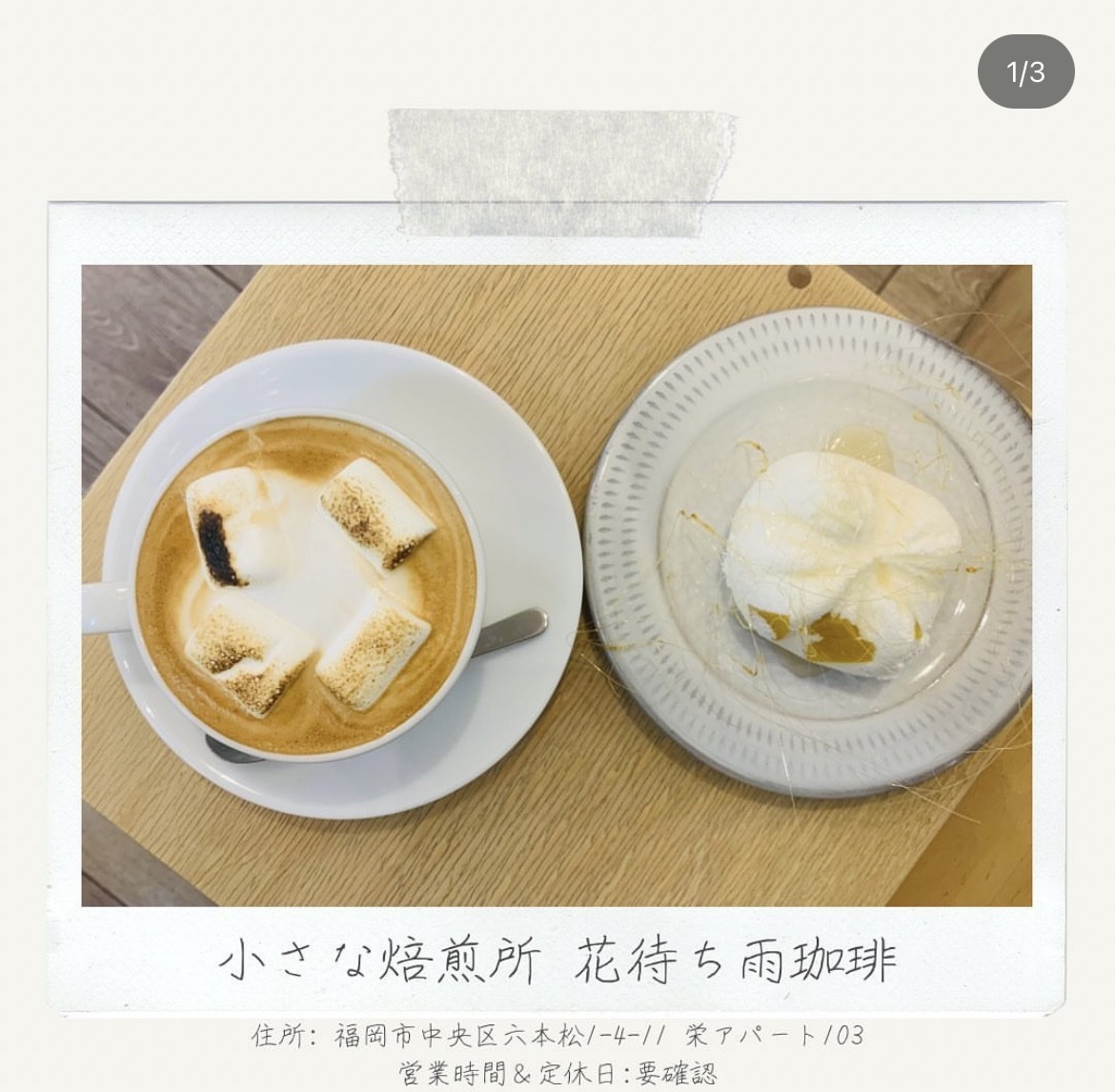 【太宰府店】スタッフおすすめグルメ🍴