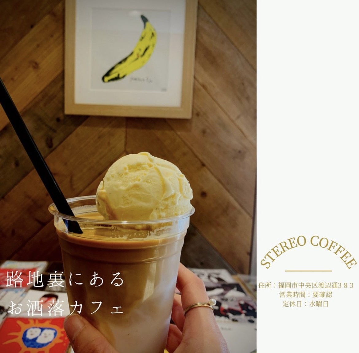 【太宰府店】スタッフおすすめグルメ🍴