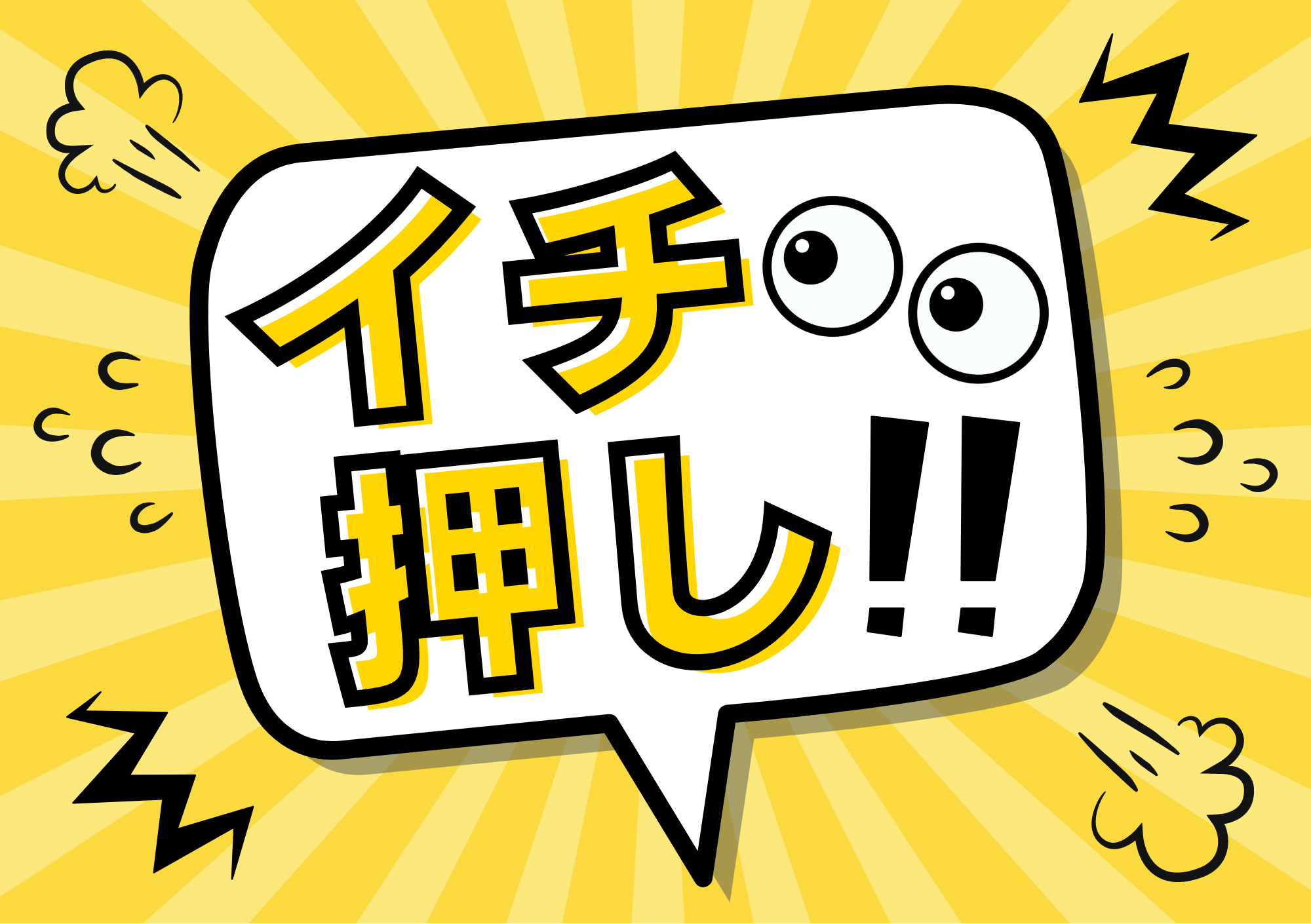 【香椎店】☆★実はいいぞハードレンズ★☆