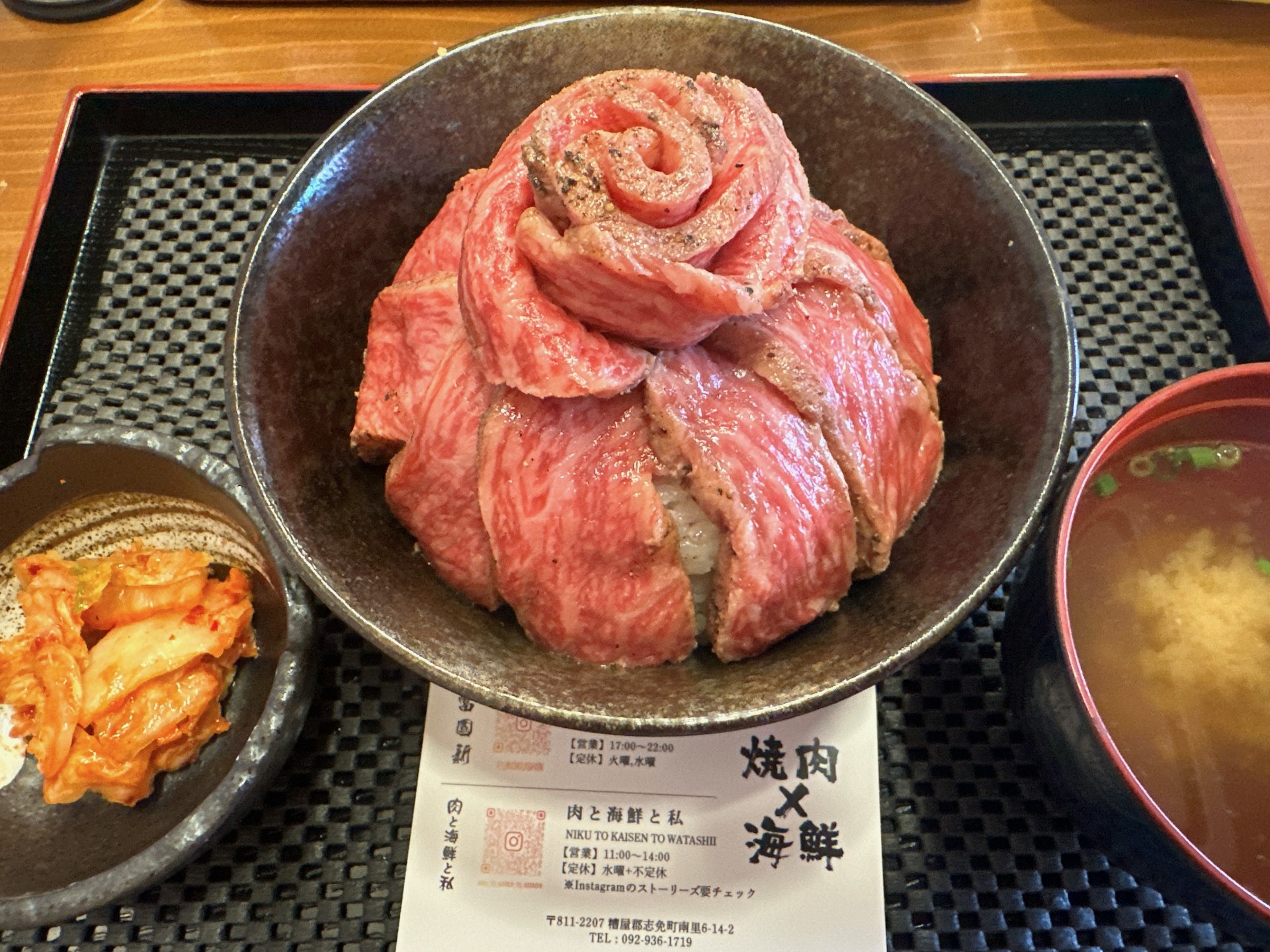 【香椎店】スタッフの休日ブログ2