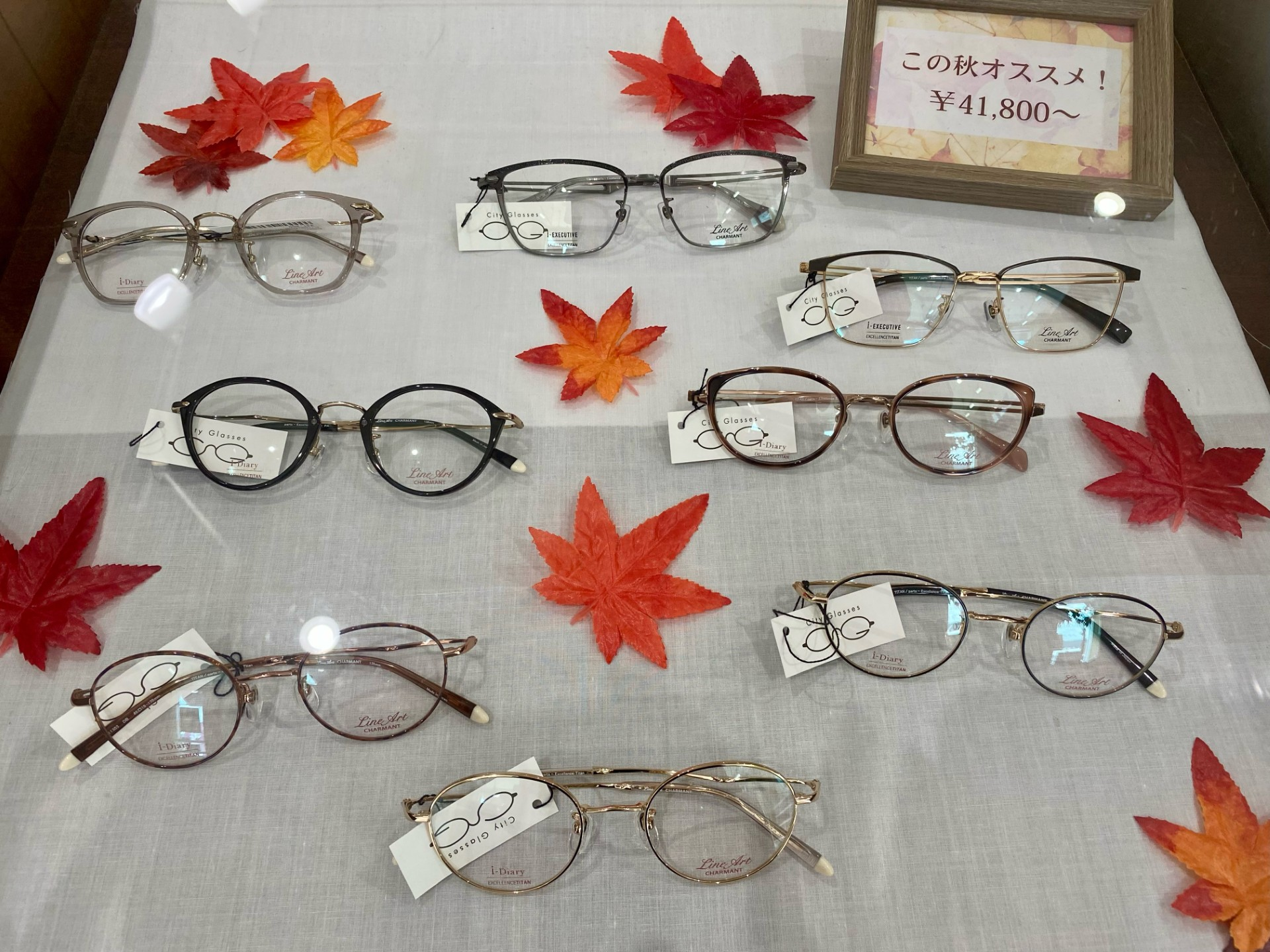 【城野店】この秋オススメ眼鏡