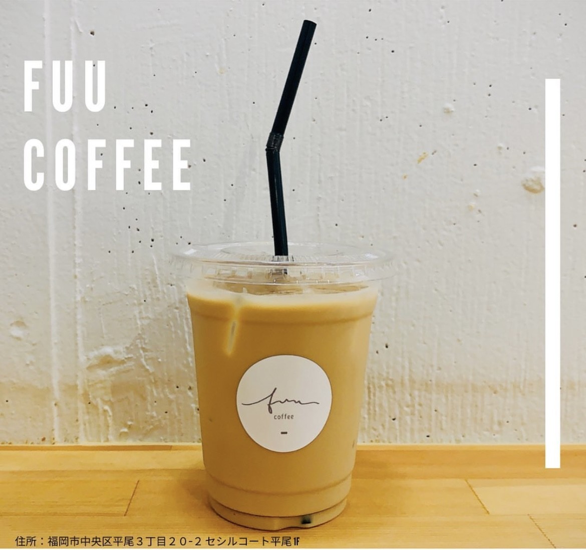 【太宰府店】スタッフおすすめグルメ🍴