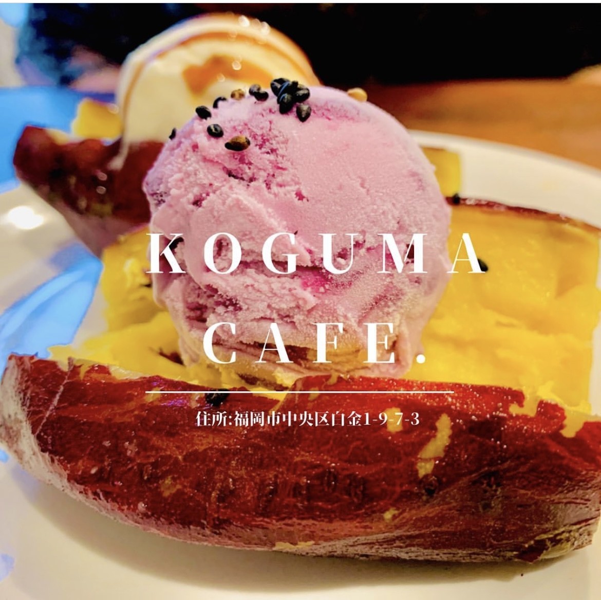 【太宰府店】スタッフおすすめグルメ🍴
