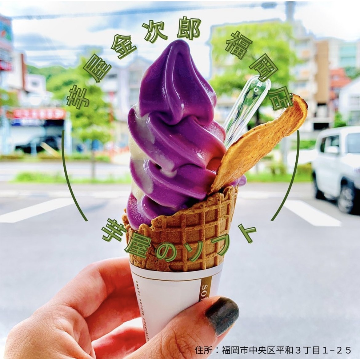 【太宰府店】スタッフおすすめグルメ🍴