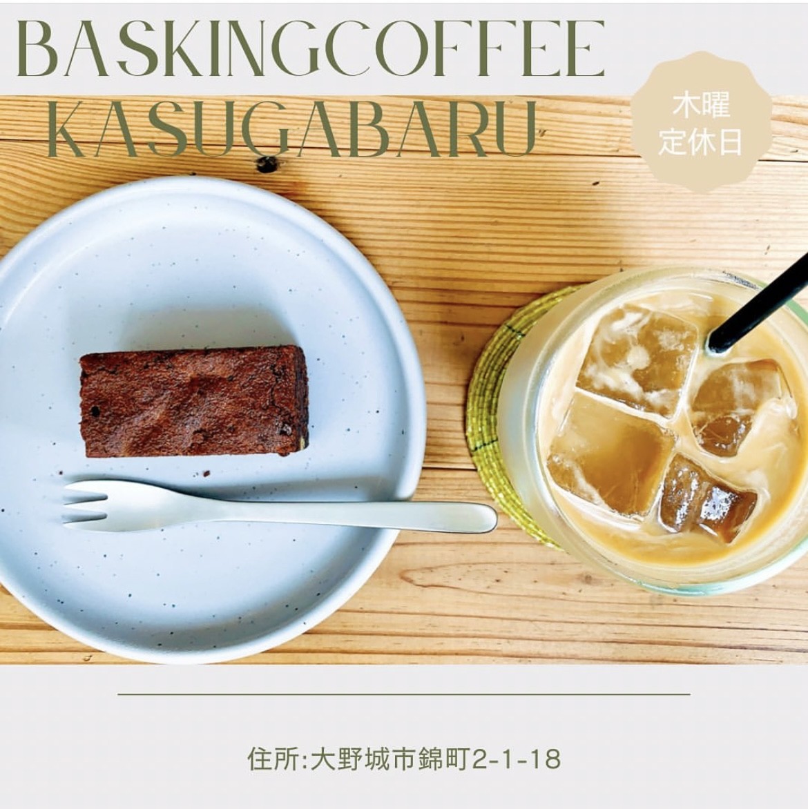 【太宰府店】スタッフおすすめグルメ🍴
