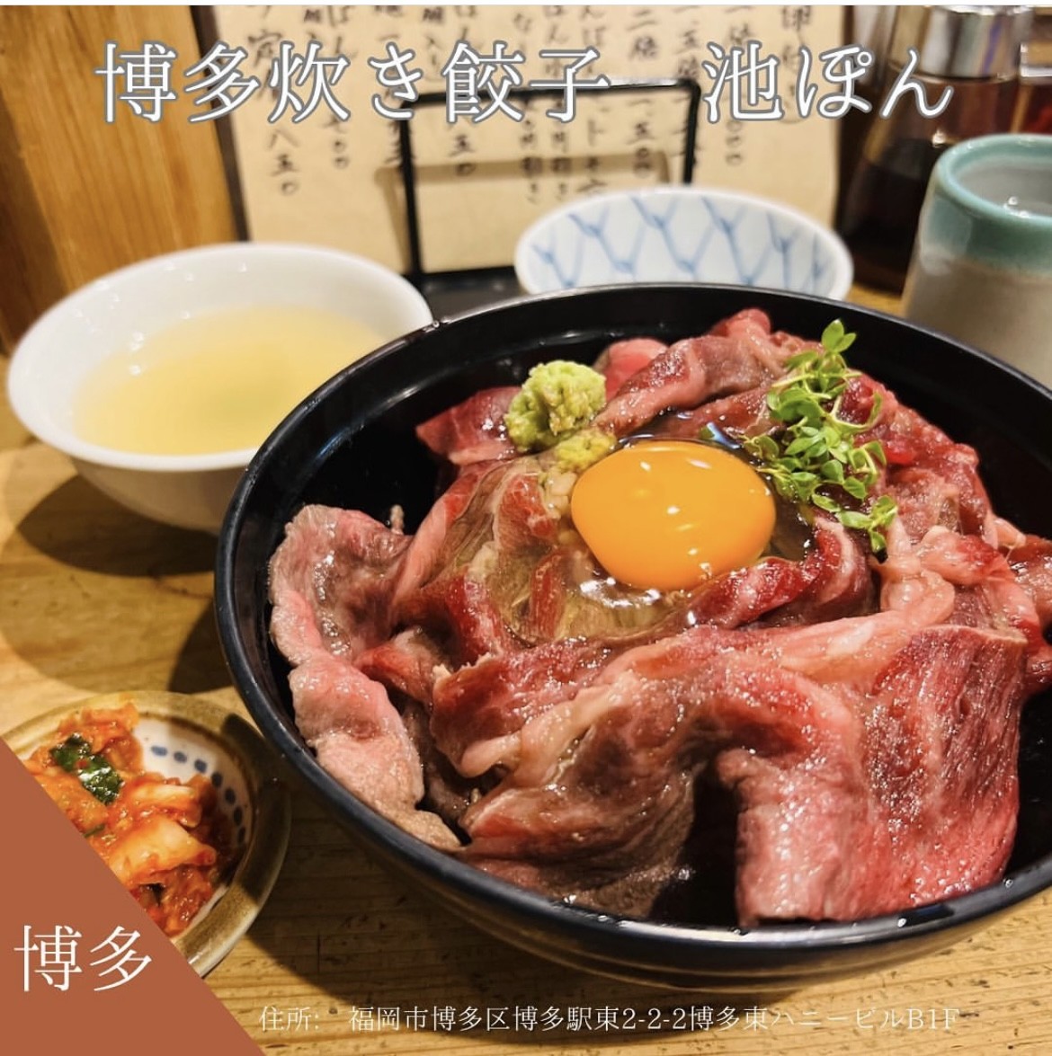 【太宰府店】スタッフおすすめグルメ🍴