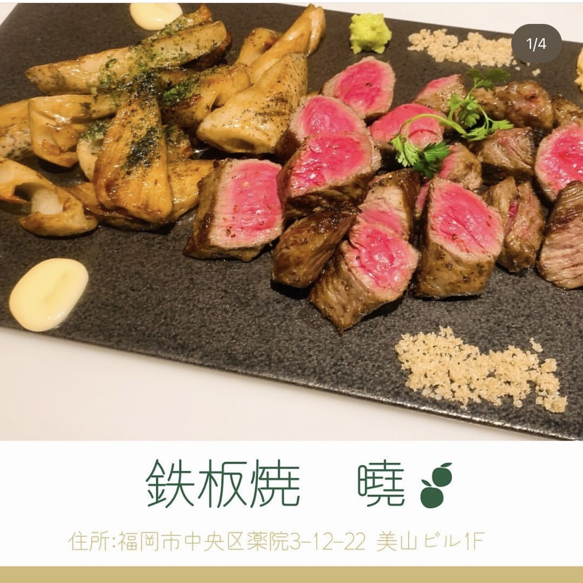 【太宰府店】スタッフおすすめグルメ🍴