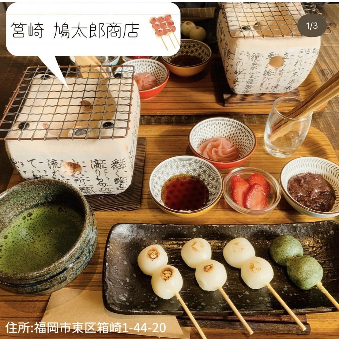 【太宰府店】スタッフおすすめグルメ🍴