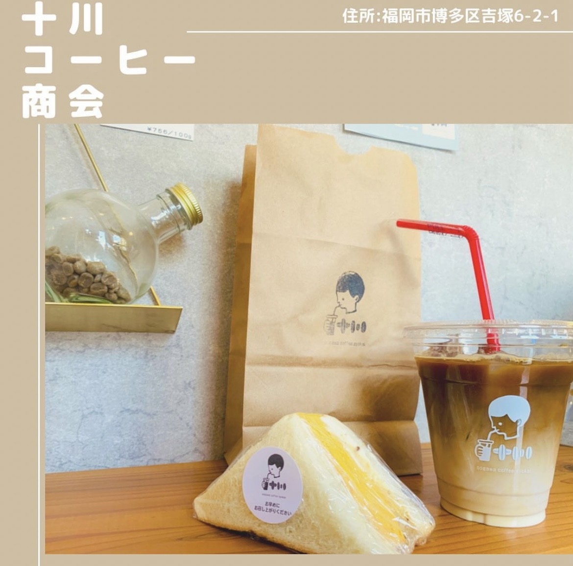 【太宰府店】スタッフおすすめグルメ🍴