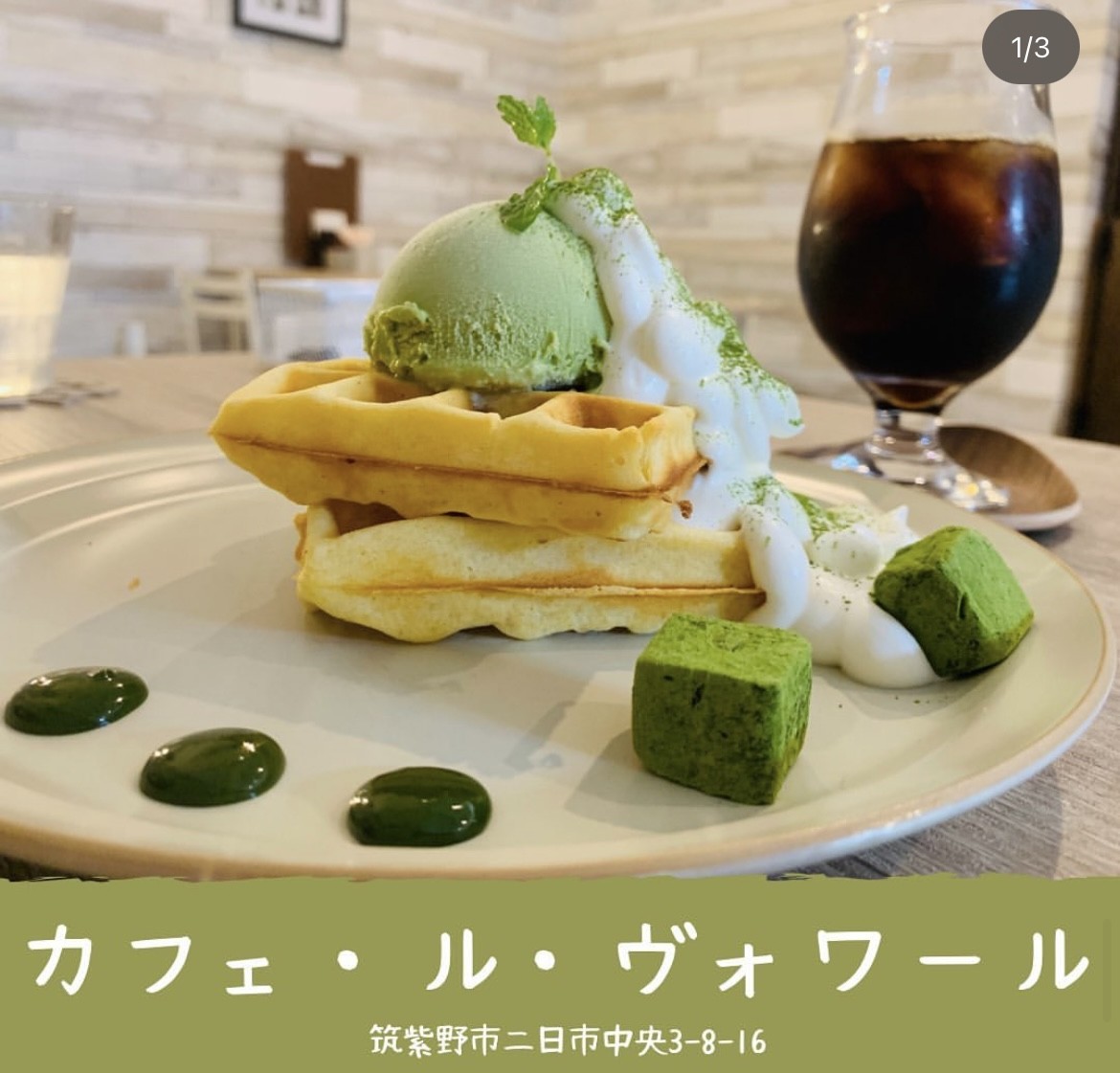 【太宰府店】スタッフおすすめグルメ🍴