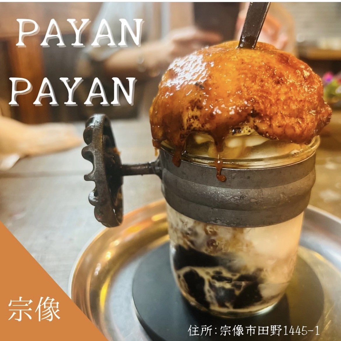 【太宰府店】スタッフおすすめグルメ🍴