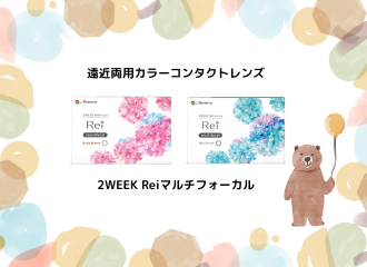 【別府店】カラー遠近あります😀