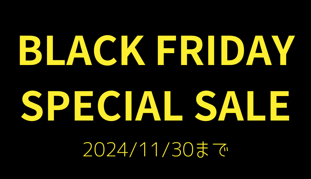 【大分店】1DAYカラー1箱1,000円OFF！