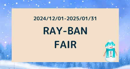 【別府店】RAY-BAN FAIR