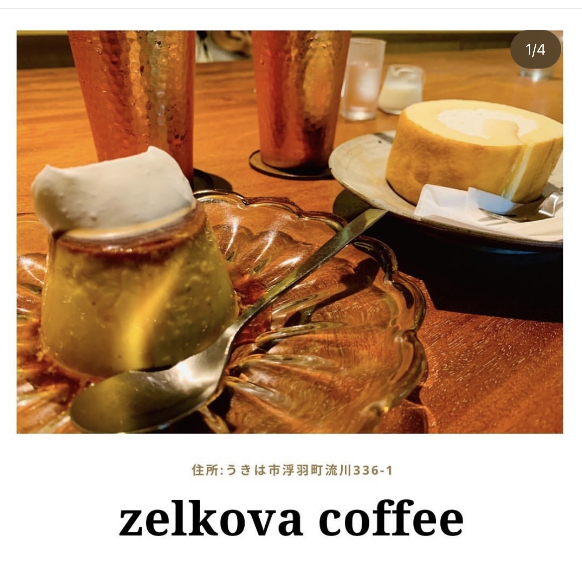 【太宰府店】スタッフおすすめグルメ🍴