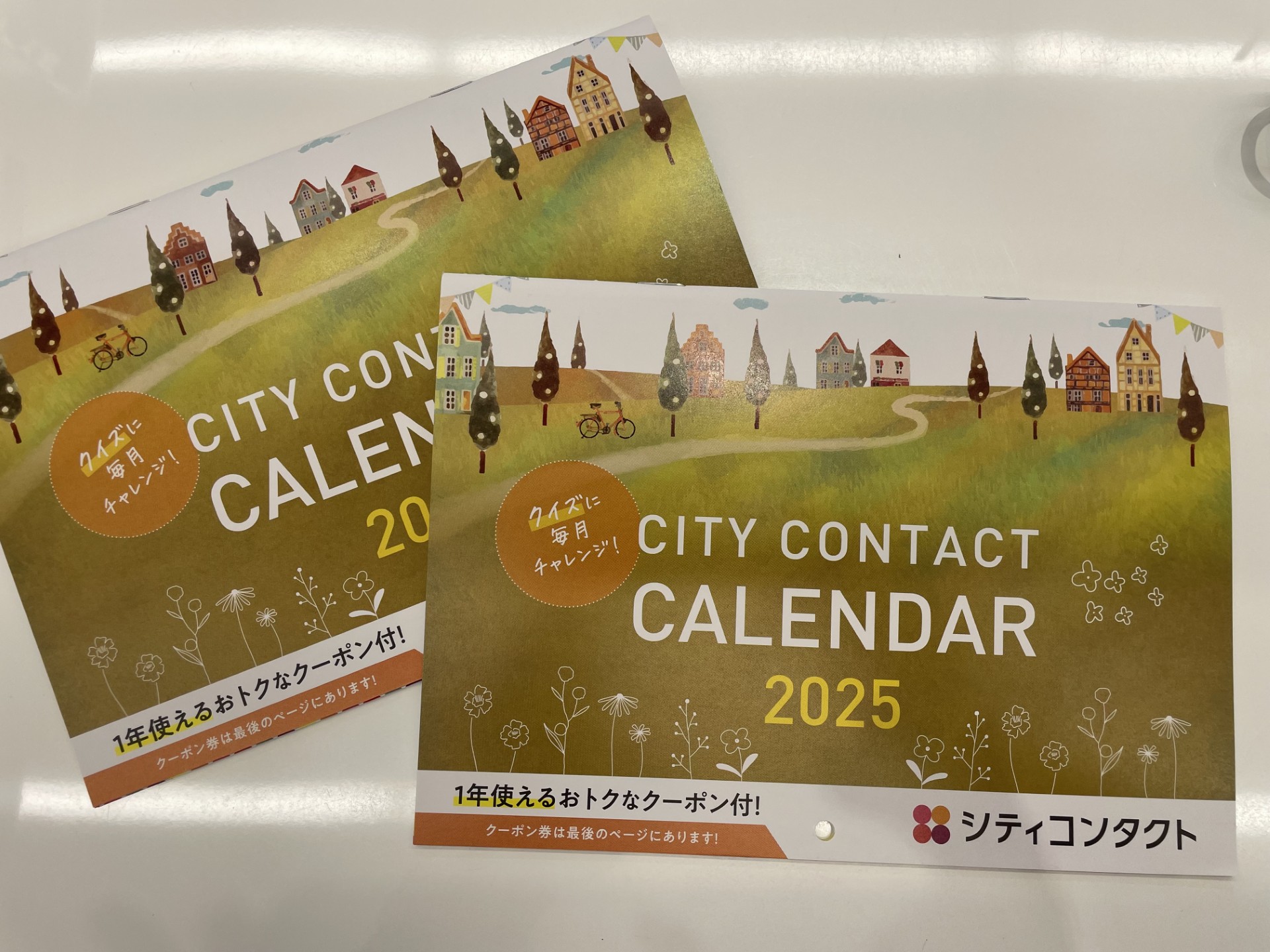 【下関彦島店）＊2025年カレンダー＊