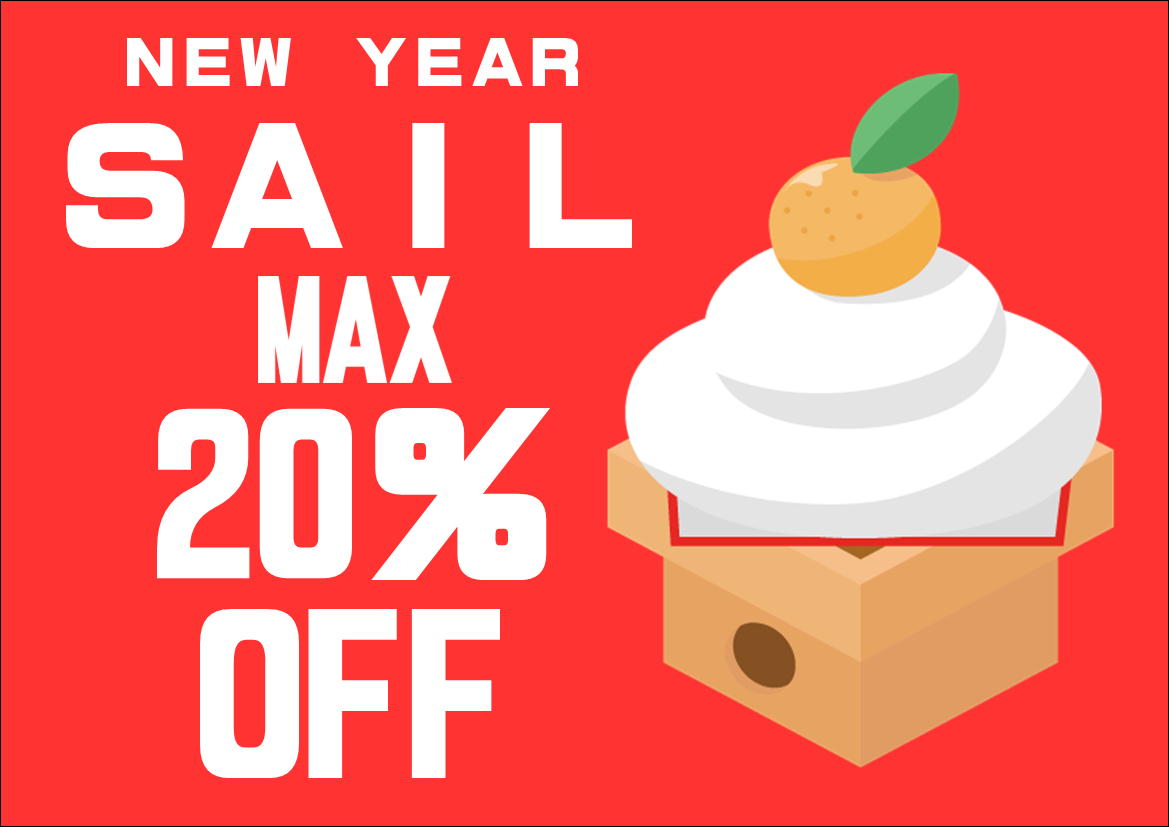 【豊前店】新春セールのお知らせ