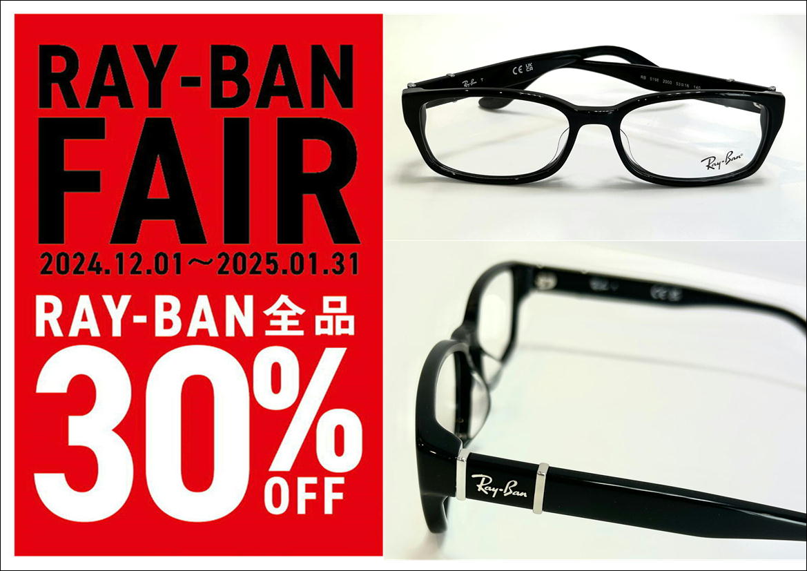 佐賀店＊Ray-Ban新作入荷🙆✨