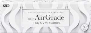 エアーグレードワンデーUVダブルモイスチャー