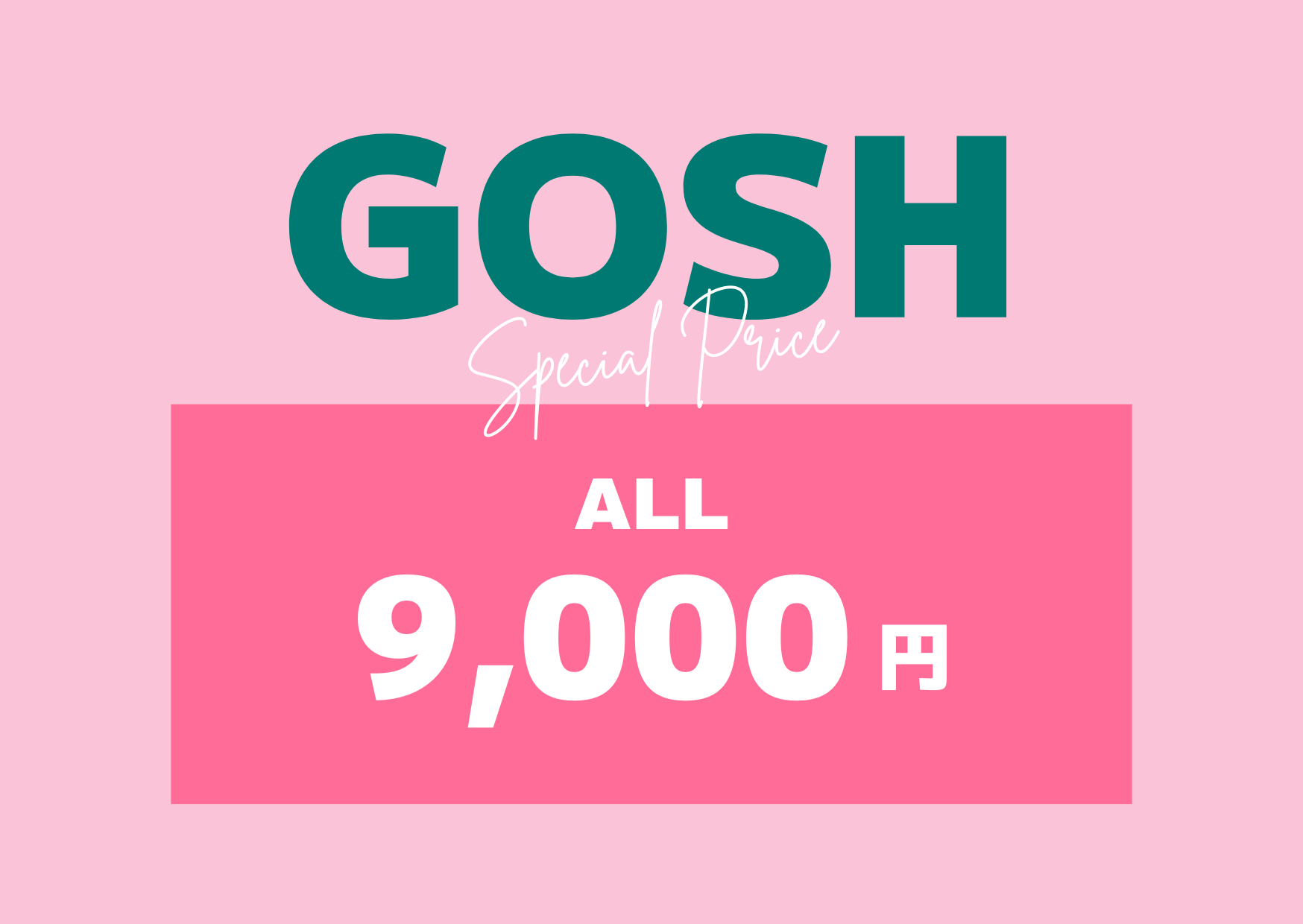 【大分店】GOSHメガネ￥9,000！