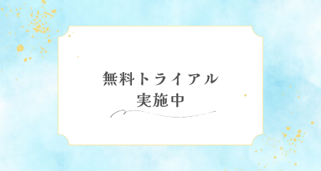 【別府店】遠近両用トライアル実施中