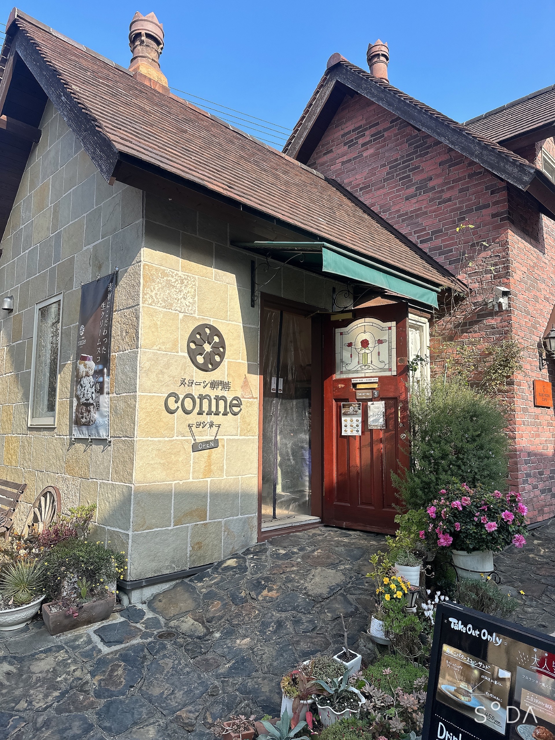 【香椎店】さくさくスコーン屋さん♡【スタッフブログ】