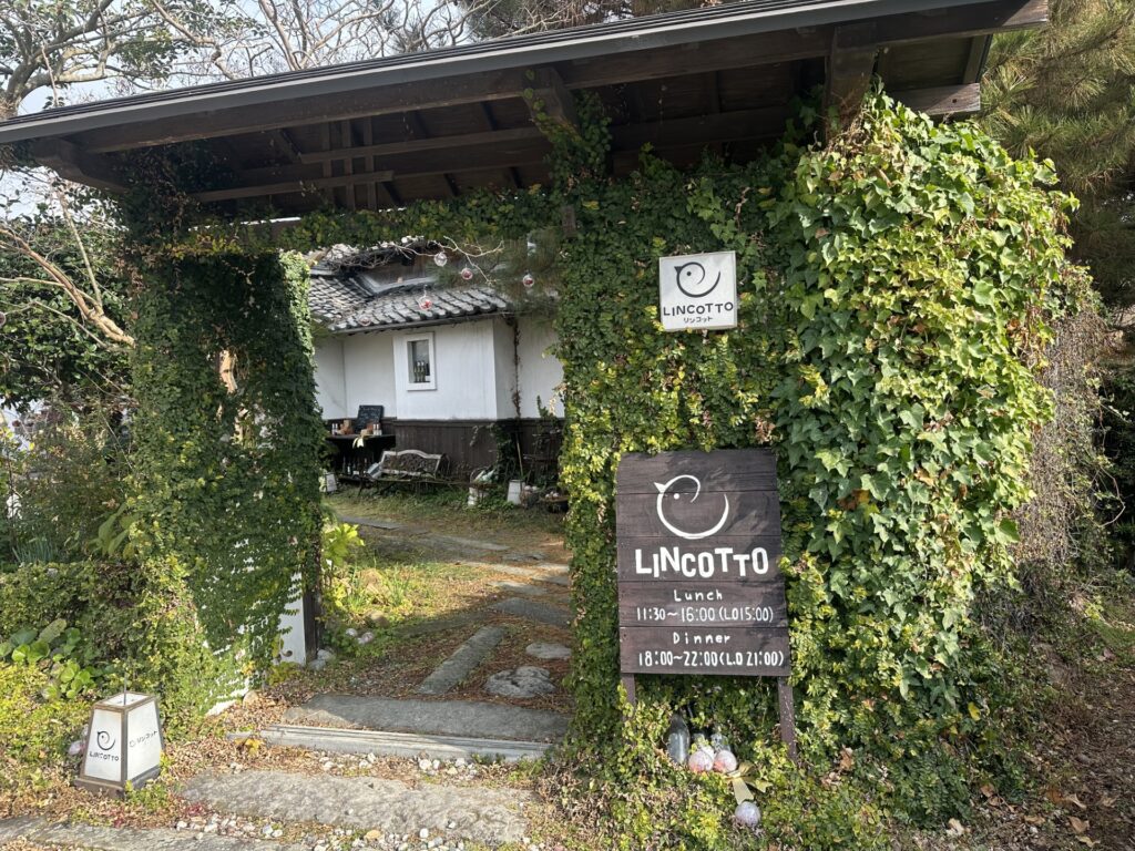 【香椎店】癒しの古民家カフェ☕【スタッフブログ】