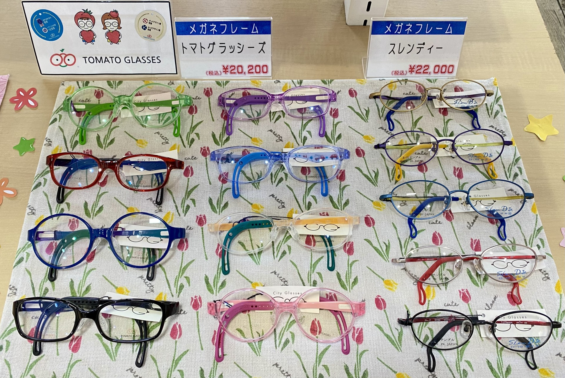 【城野店】子供用眼鏡👓✰
