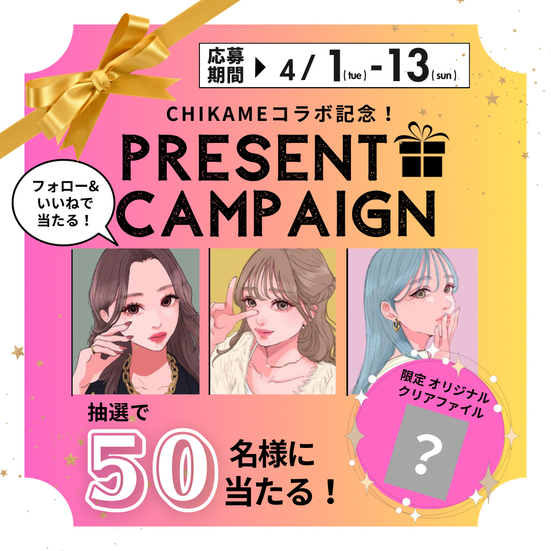 【大橋駅前店】インスタキャンペーン開催😆💕