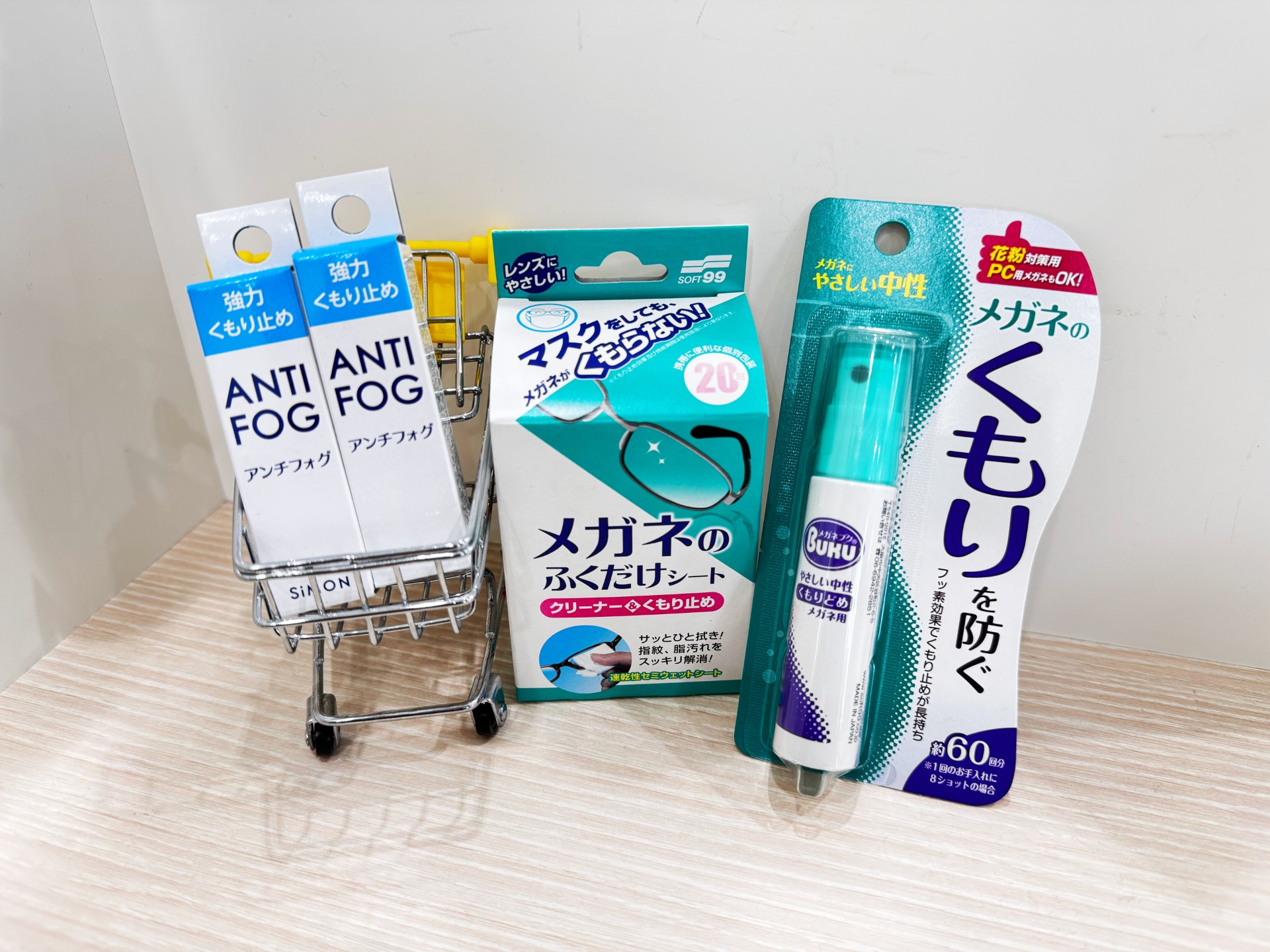 【太宰府店】メガネのくもりどめ👓