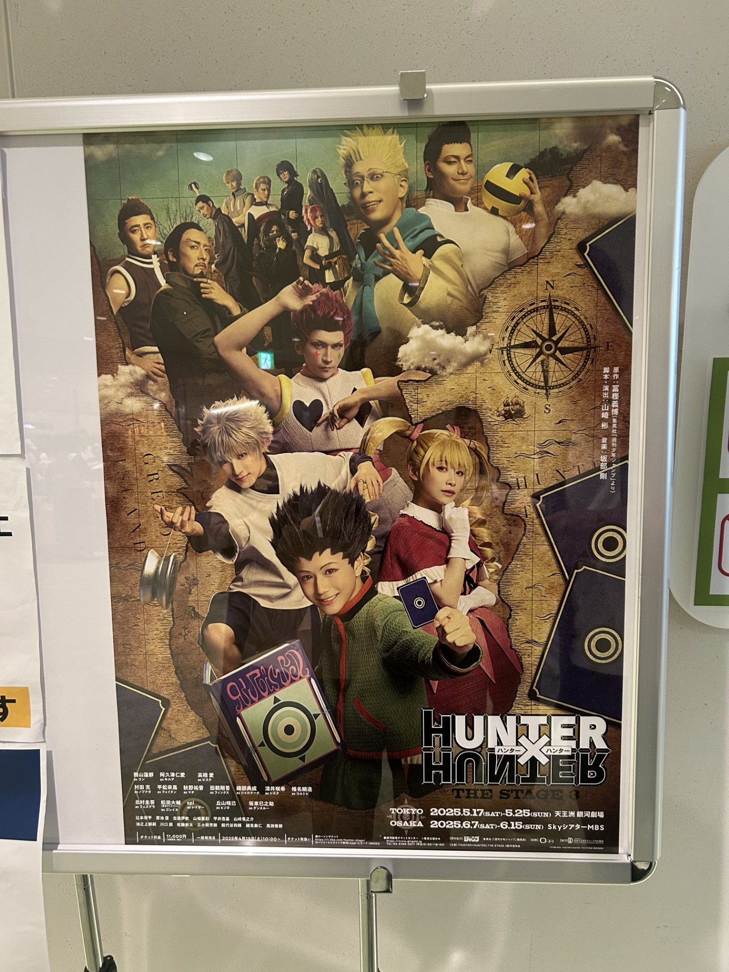 【香椎店】大阪を満喫してきました！