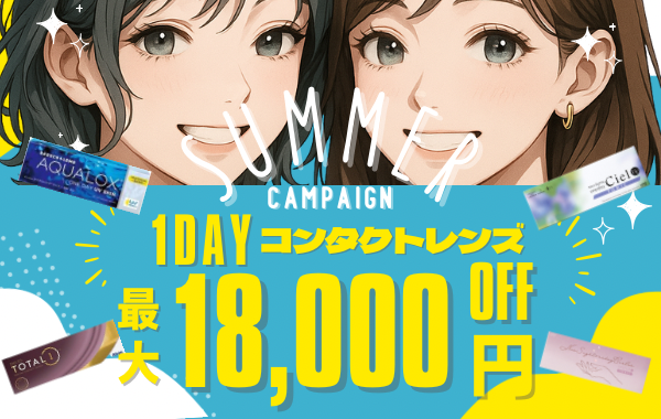 佐賀店＊佐賀店限定サマーキャンペーンスタート✩