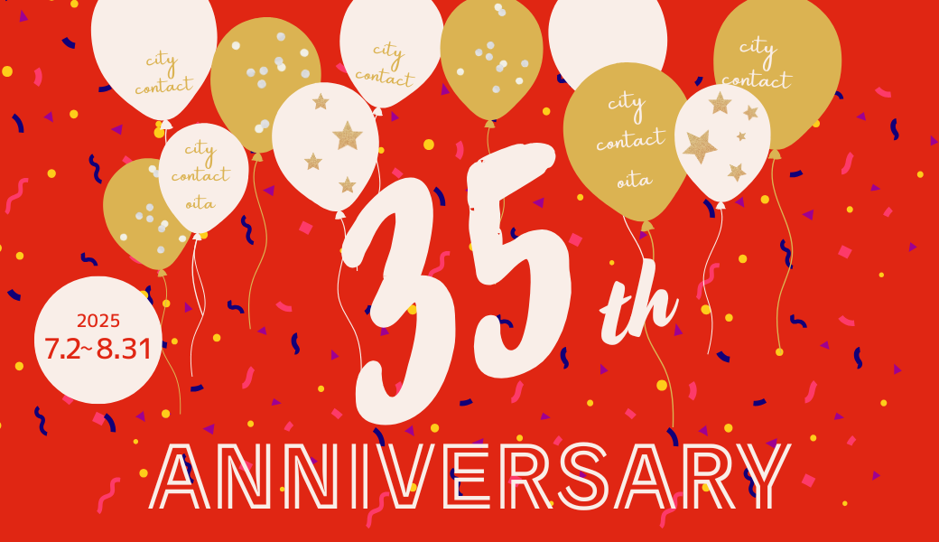 【大分店】祝🌟35周年