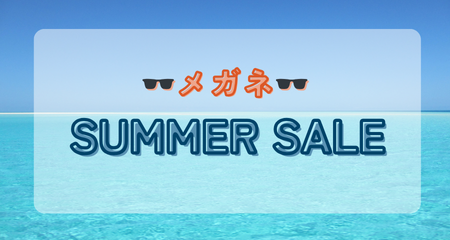 【別府店】メガネ・サングラスSUMMER SALE