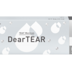 1DAYメニコン　DearTEAR