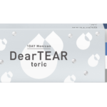 1DAYメニコン　DearTEAR　トーリック