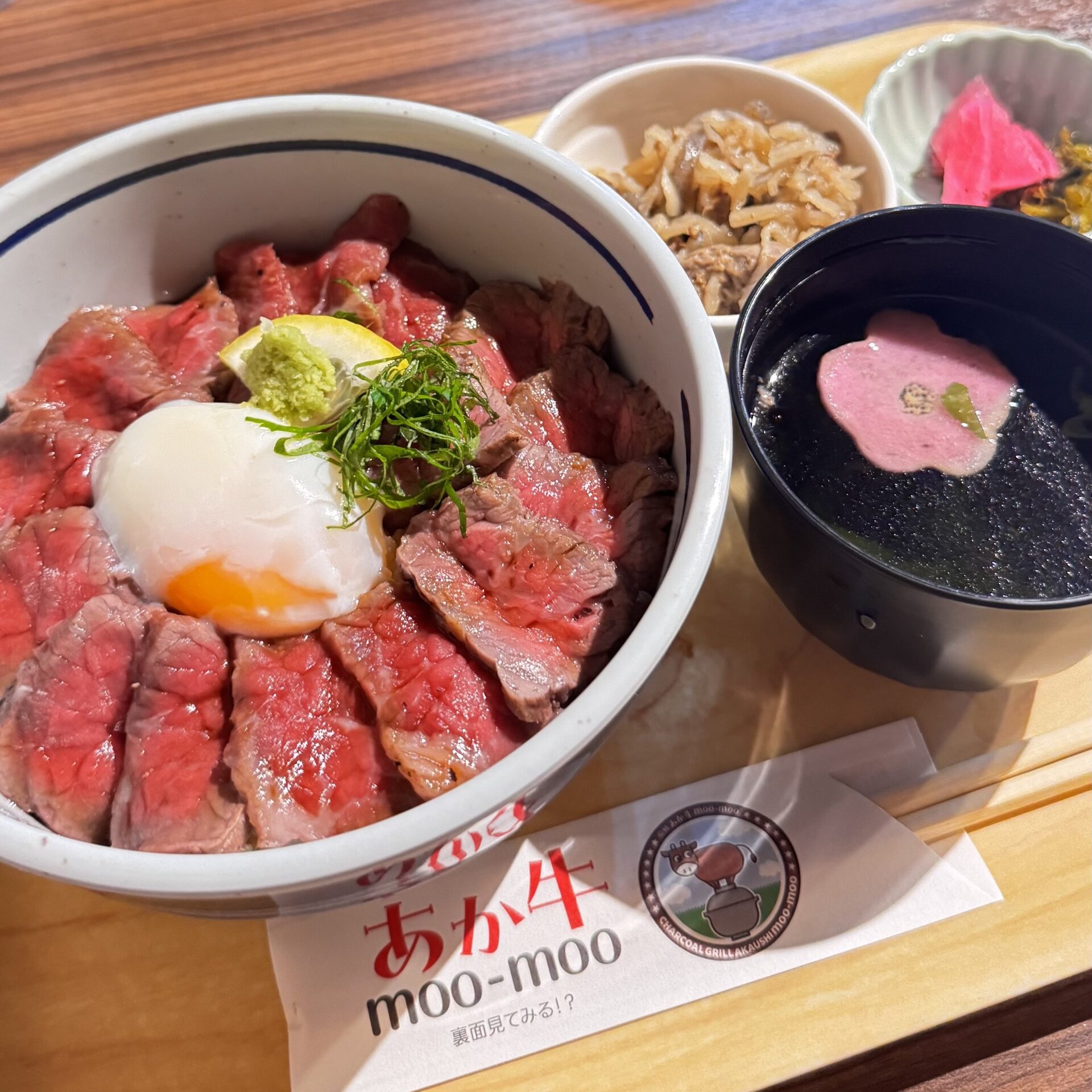 【太宰府店】あか牛《阿蘇》
